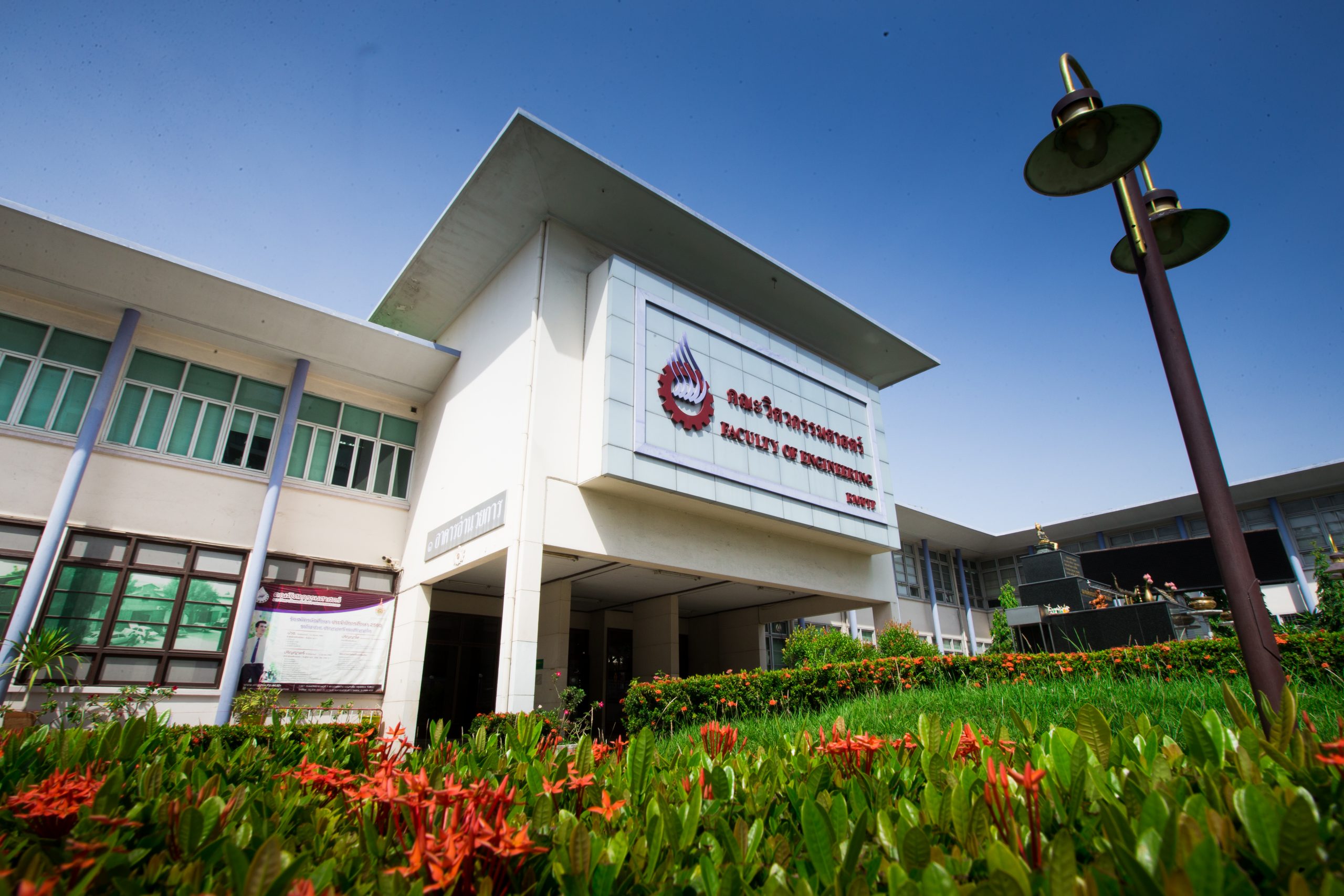 North Bangkok Campus