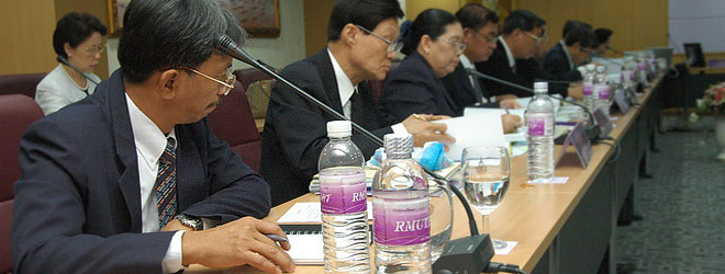 แจ้งแก้ไขสถานที่จัดประชุมสภามหาวิทยาลัย ครั้งที่ 12/2553
