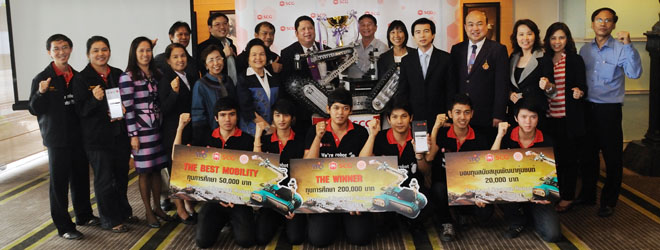 มทร.พระนคร คว้าแชมป์หุ่นยนต์กู้ภัย Thailand Rescue Robot Championship 2011
