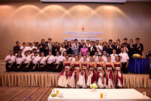 งานสัมมนา “ท่องเที่ยววิถีไทย เก๋ไก๋อย่างยั่งยืน” และนิทรรศการ Experience Thailand ประจำปีการศึกษา 2561