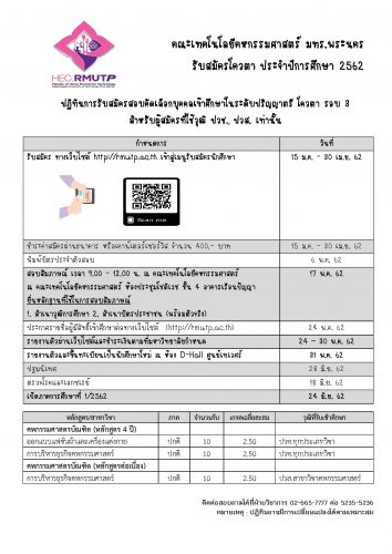 HEC-QUOTA3_62