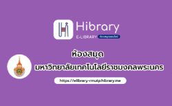 ปกฐาน (1)